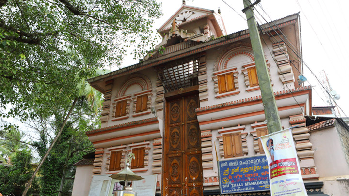 Thali Temple