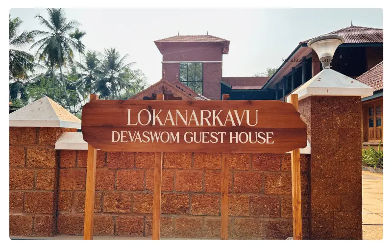 Lokanarkavu Devasom Guest House