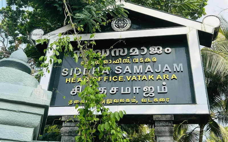 Sidhasamajam Entrance Board with Details