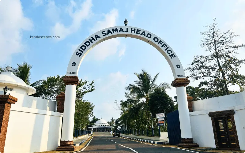 Sidhasamajam Entrance Gate